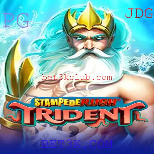Explorando o Mundo de StempedeRushTrident